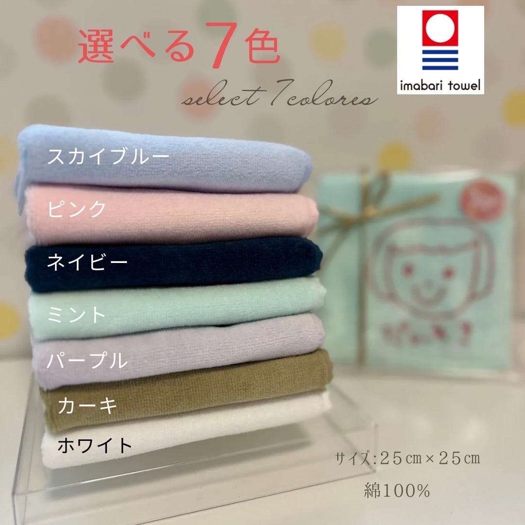 クレヨンでもOK！描いたそのままを〜】オリジナル刺繍ハンカチ