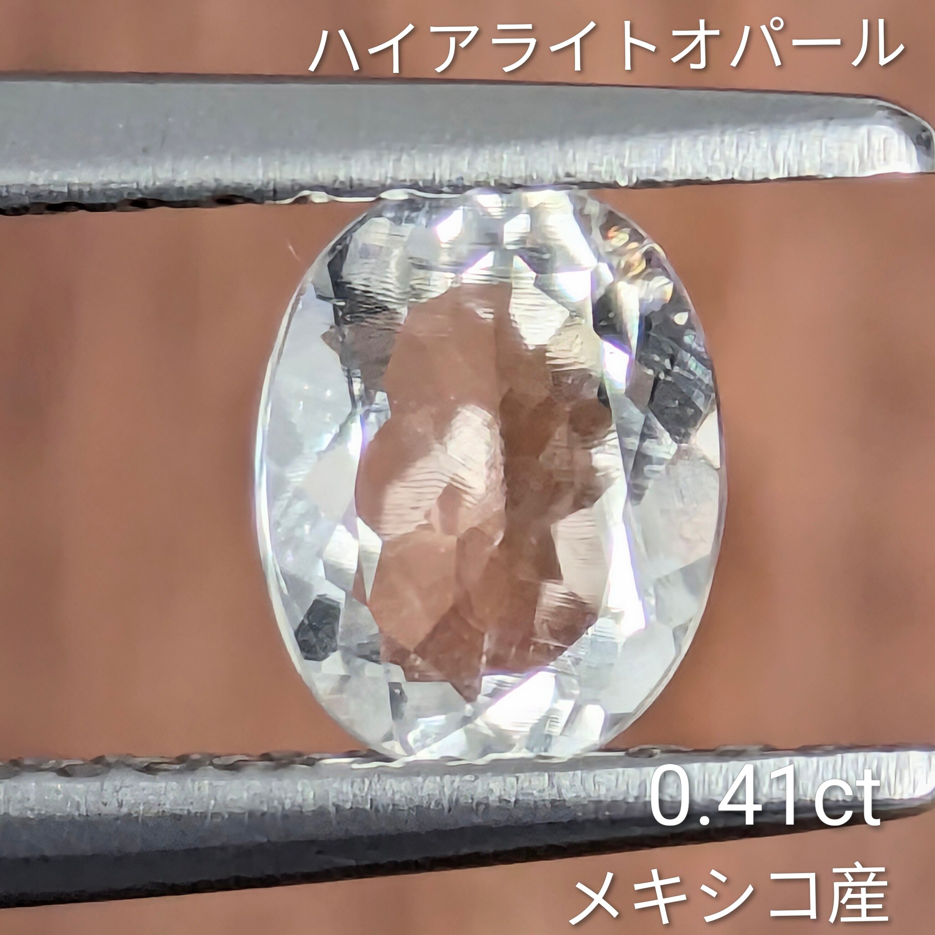ハイアライトオパール メキシコ産 【0.41ct】 PRO208057 | Gem's