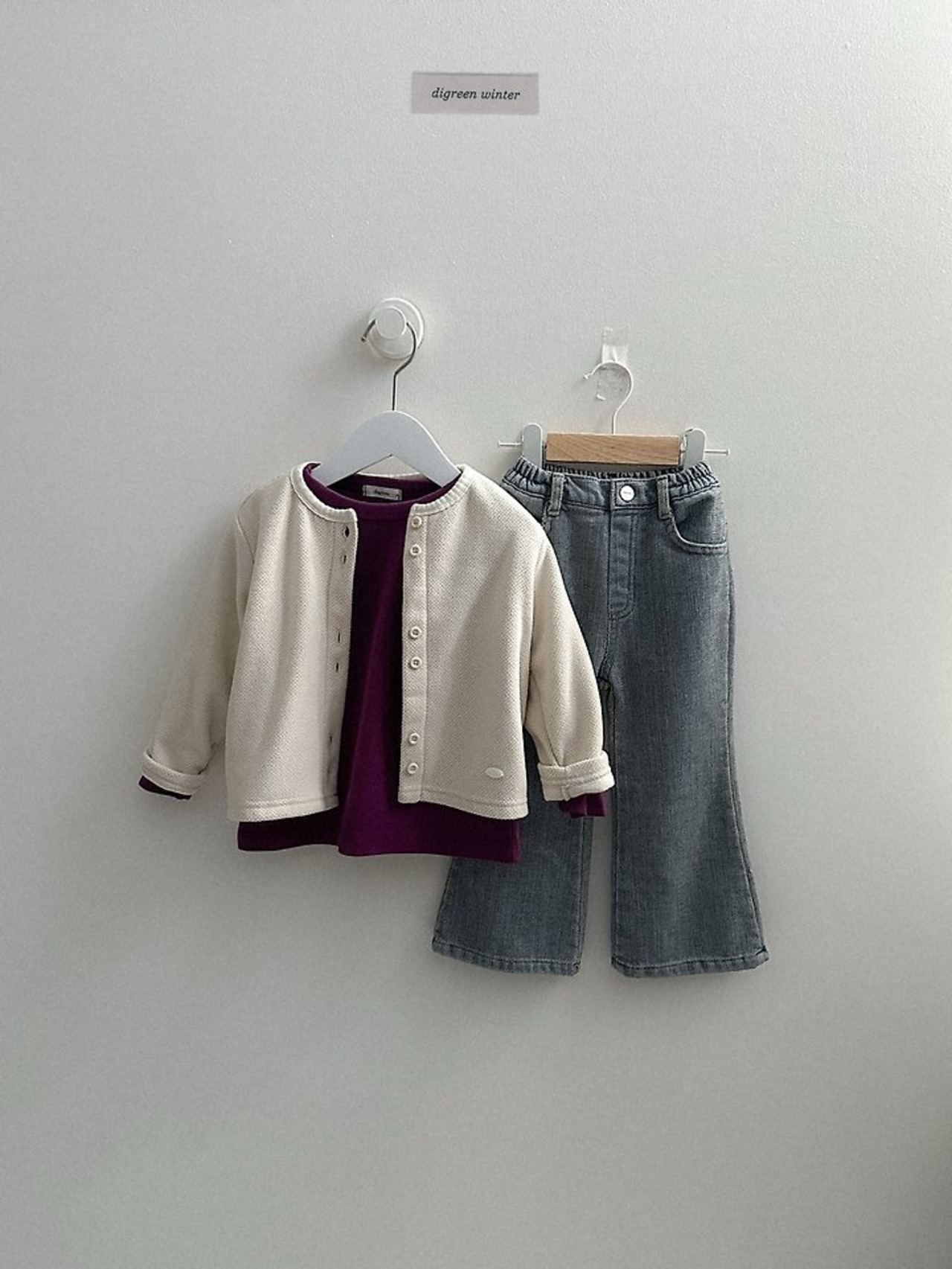 〖取寄〗韓国子供服 / 26winter / Digreen / リオカーディガン / キッズ / 冬服 *S~2XL*