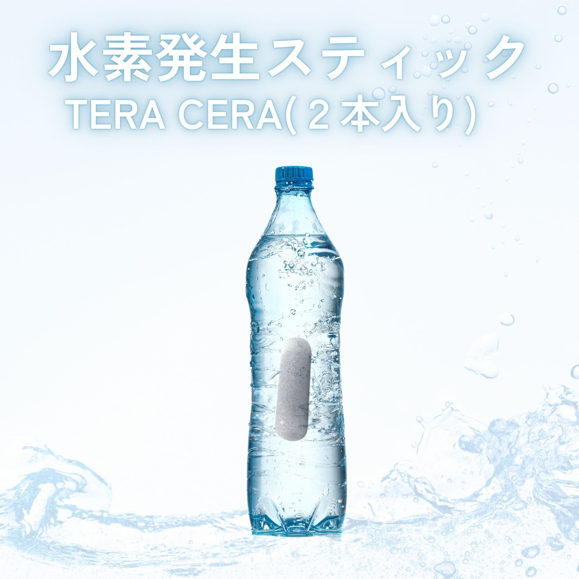 キャシャ スパークルローション 〈化粧水〉150g | よもぎのタニ子