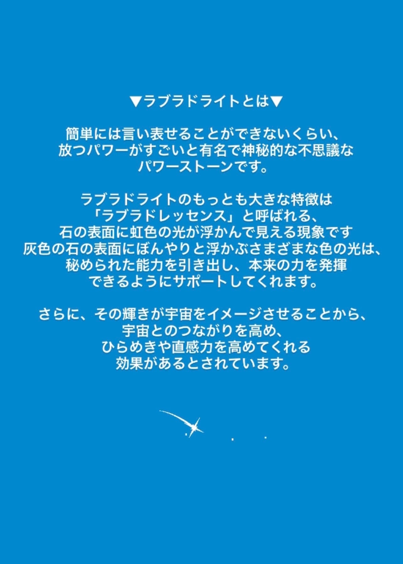 マダガスカル産