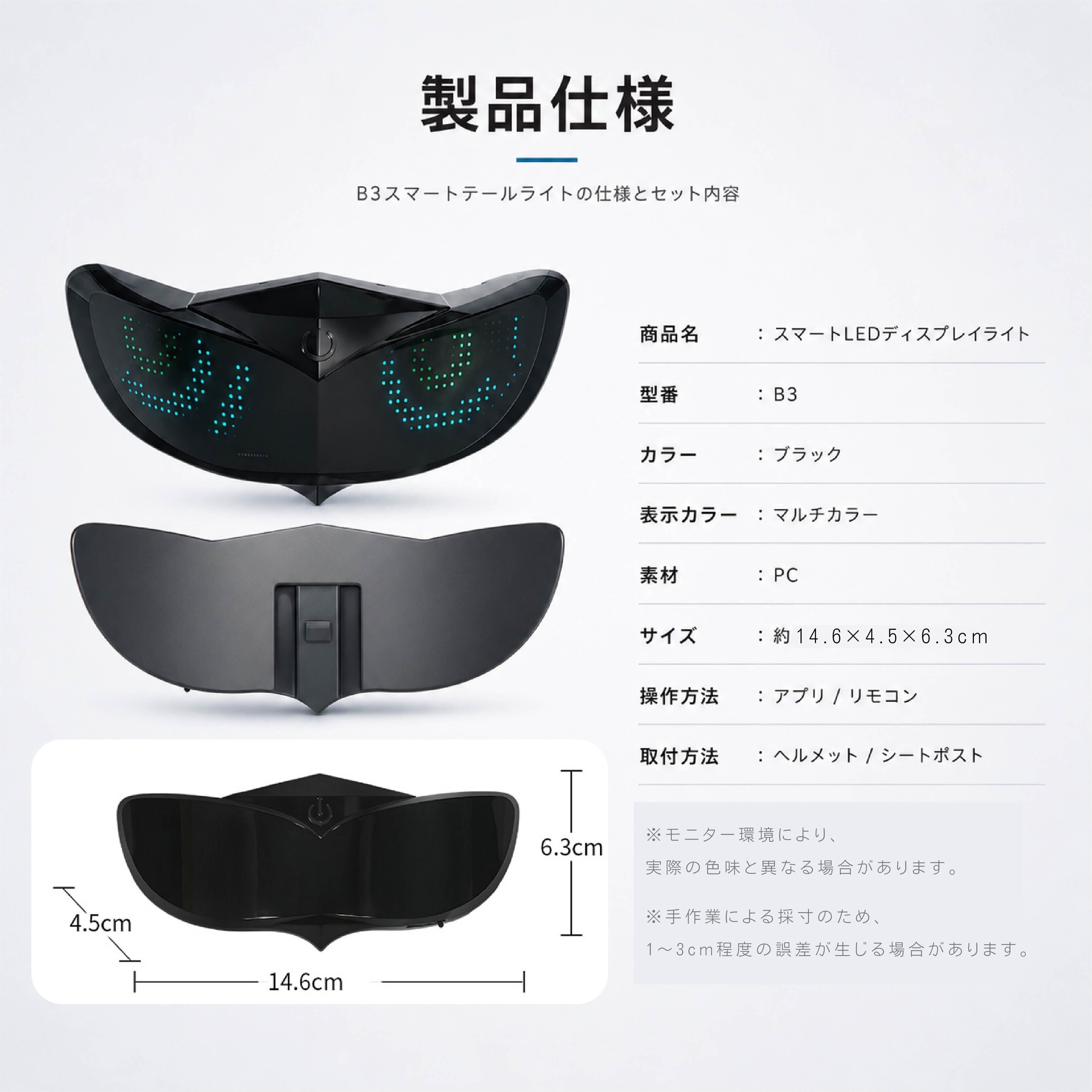 JY 640 . スマートテールライト 自転車 LED テールランプ ブレーキ感知