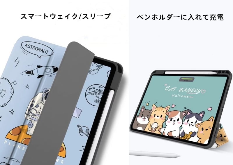 2024年春発売 11インチiPad pro(M4) ケース アイパッド プロ (第5世代