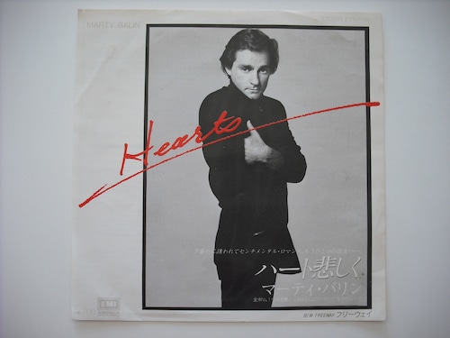 【7"】MARTY BALIN / HEARTS