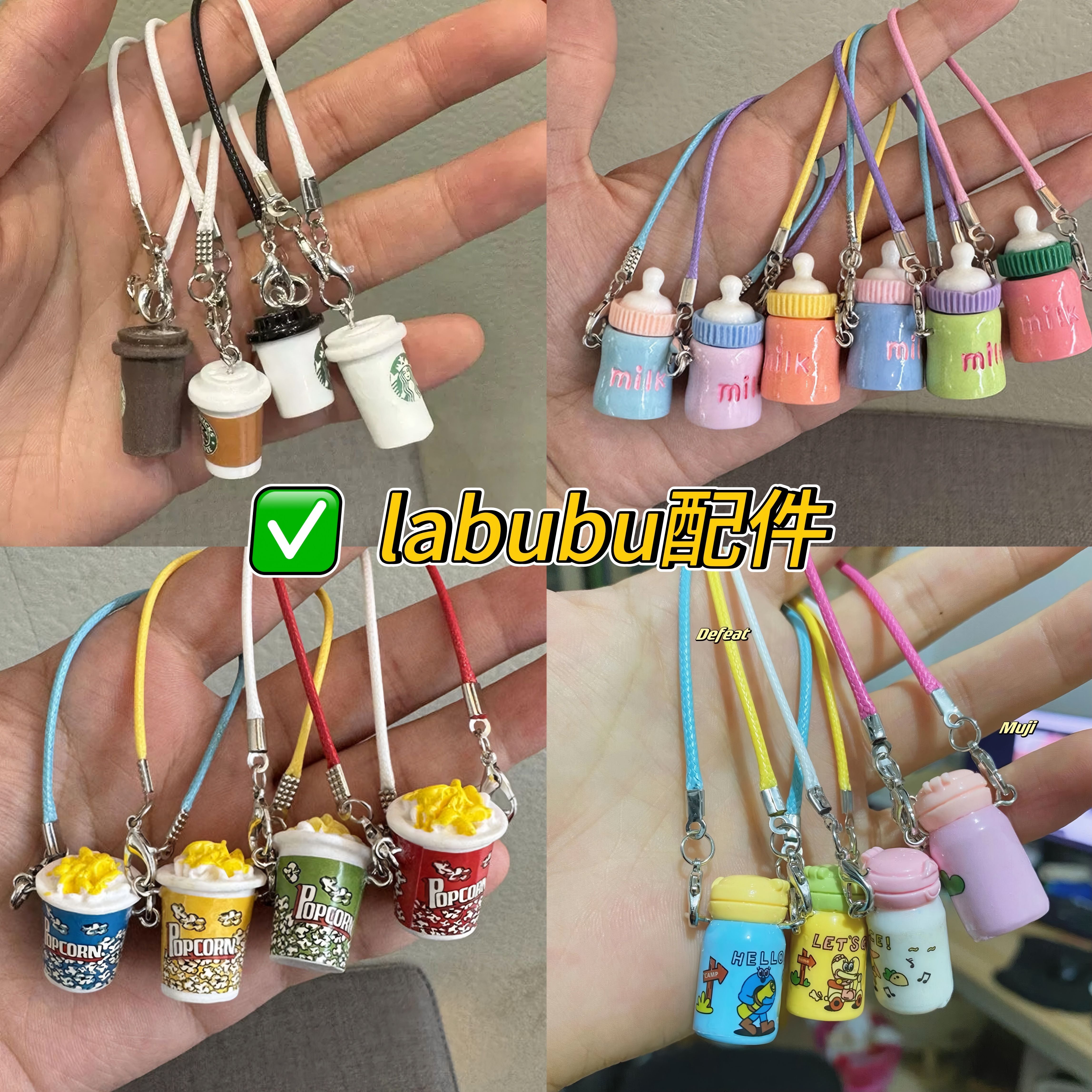 labubu専用 アクセサリー 超小型ショルダーバッグ コーヒーカップ ミルクボトル ラブブ コスチューム 17cm 全モデル対応