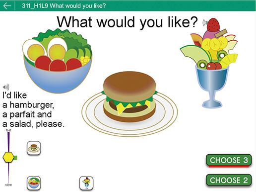 子どもが夢中で手を挙げる外国語活動3巻