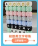 食品グレードシリコンビーズ 楽しいスポーツデザイン