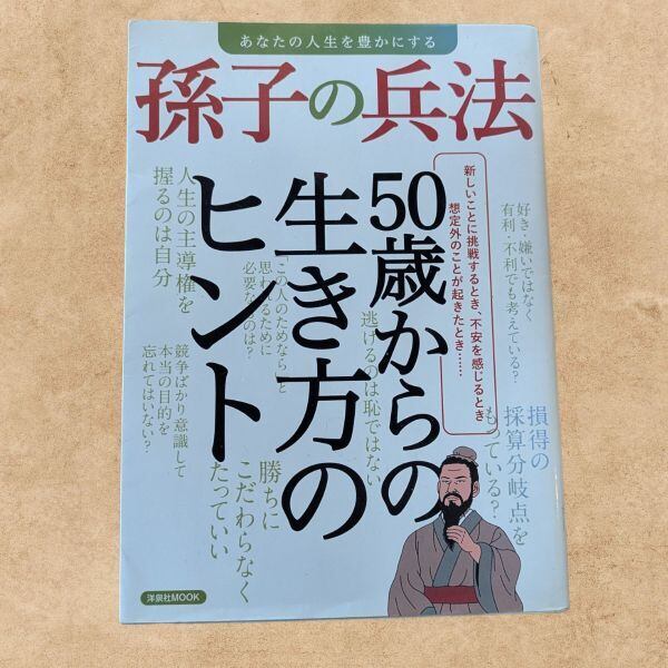 狂四郎2030 徳弘正也 [1-20巻 漫画全巻セット/完結] | Pay ID