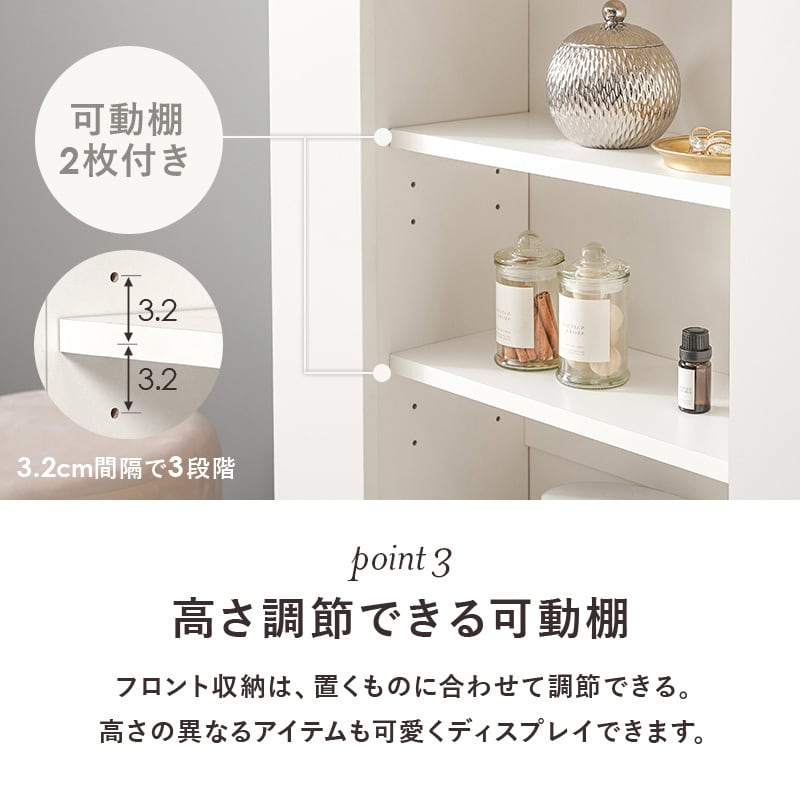 3月限定マントルピース③ マントルピース 3段 隠し収納付き 幅70cm | FIGARO