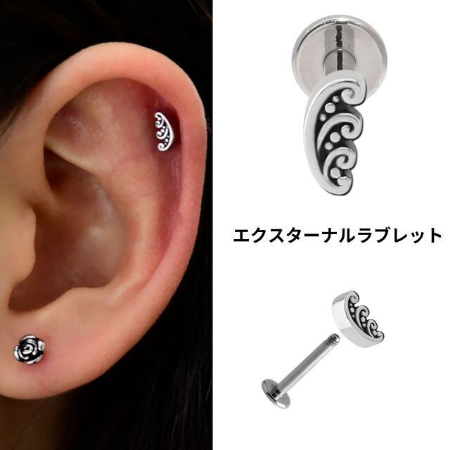 ボディピアス 16G フラワーWAVE 金属アレルギー対応 ステンレスピアス