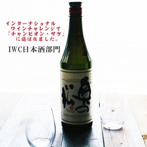 名入れ 日本酒 ギフト【 純米吟醸 奥の松 720ml 名入れ マス柄目盛り付 グラス 2個セット 】日本酒 還暦祝い 退職祝い 名入れ 名前入り お酒 酒 ギフト 彫刻 プレゼント お歳暮 クリスマス 父の日 成人祝い 還暦祝い 古希 名入れ彫刻 誕生日 贈り物