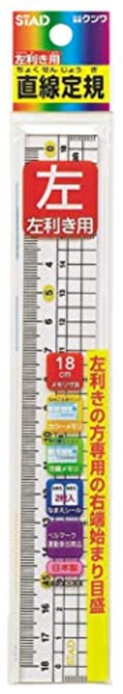 クツワ STAD メタクリル直線定規 18cm HS181L 左手用