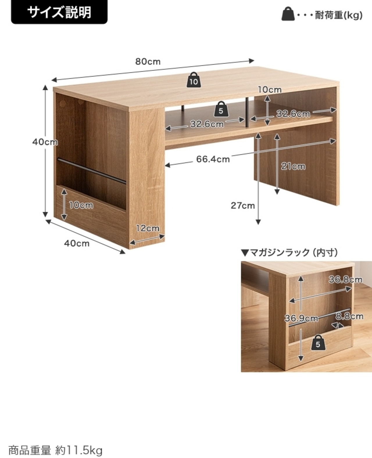 収納付き センターテーブル 幅80cm