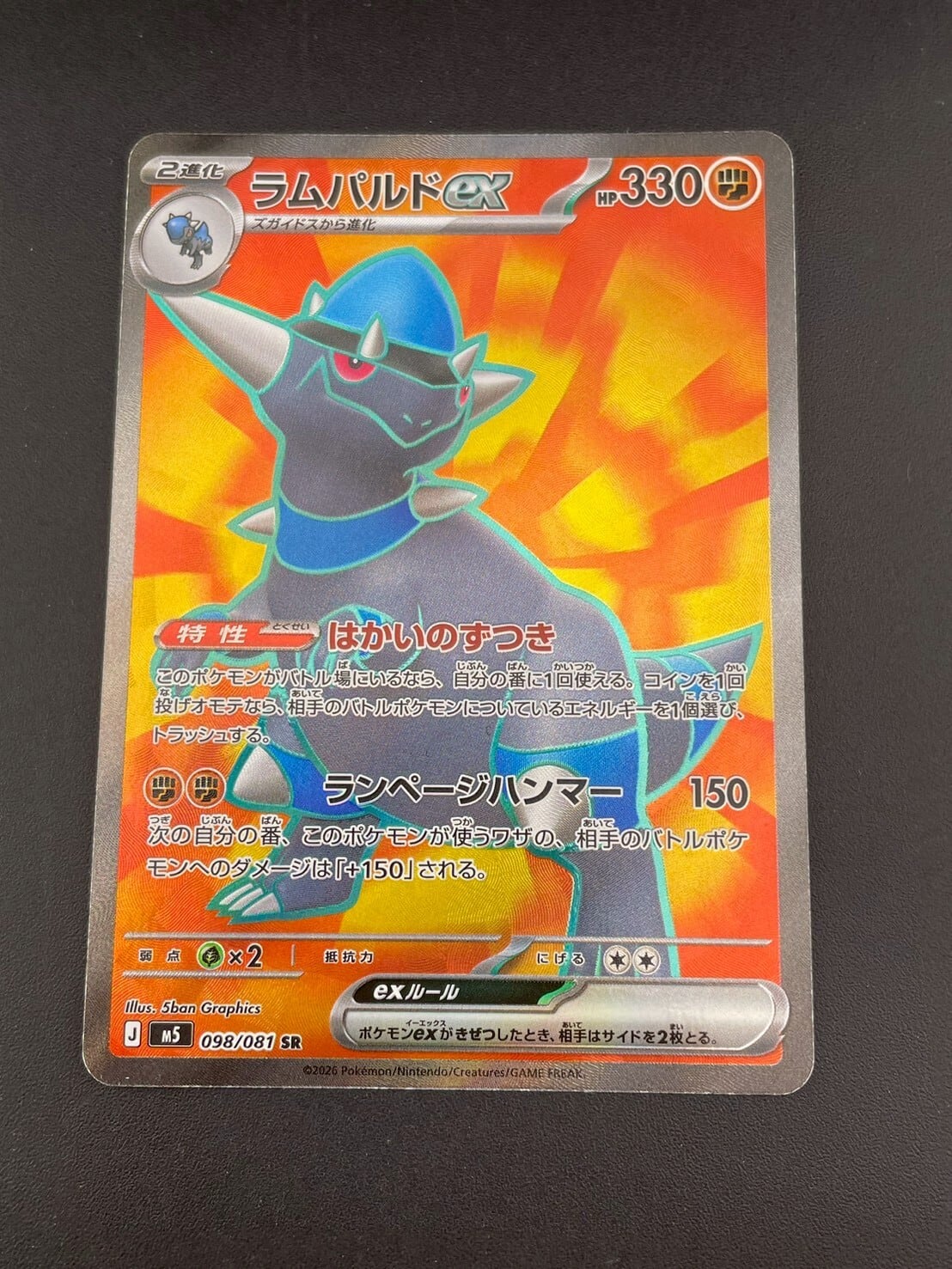 ポケモンカード ムゲンダイナV s4a 124/190 RR ポケカ | PAY ID