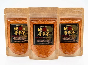 地獄の唐辛子　3個セット