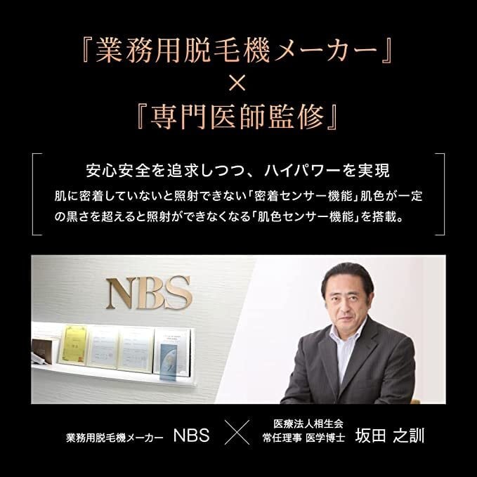 K-ION脱毛器 7.2/10設定 K-ION脱毛器 7.2/10設定 切り替え簡単！】家庭用脱毛器ケノン ～自動モード