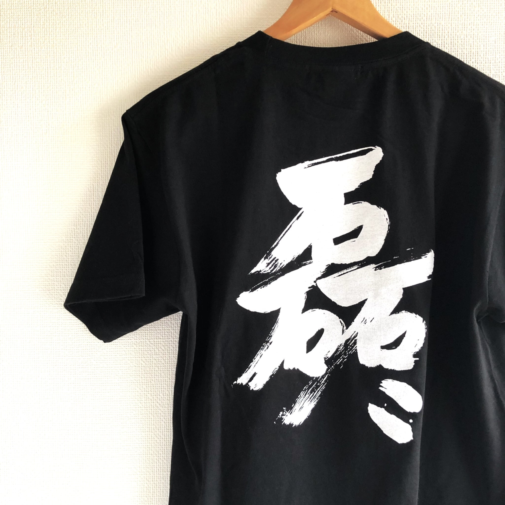 囲碁将棋 ロゴTシャツ 黒 Mサイズ 新品未使用 ab73e421a8181cca541da755e2529b
