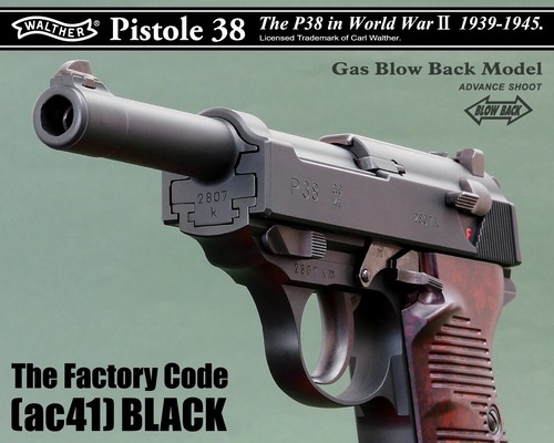 マルゼン　ワルサー P38 (ガスブローバック)