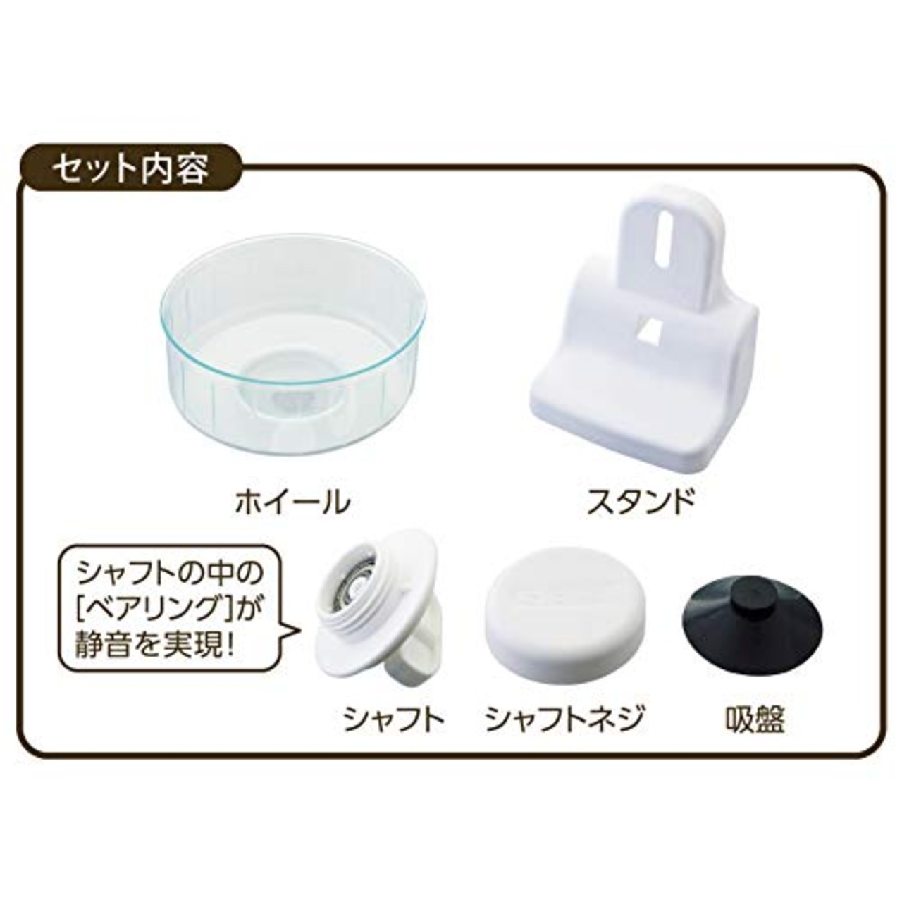 ジェックス Harmony ハーモニーホイール 静音べアリング構造 クリアカラー ハムスター・小動物用 17cm