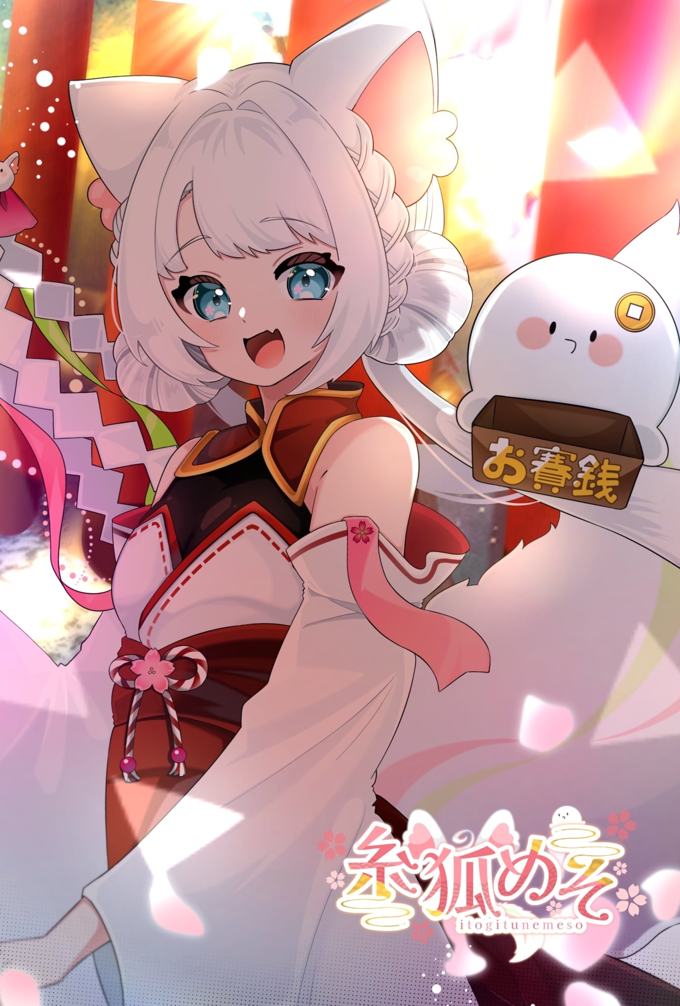 糸狐めそコラボセット小_直筆サイン入りポストカード付日本酒(羽根屋 純米吟醸 煌火 生原酒720ml)