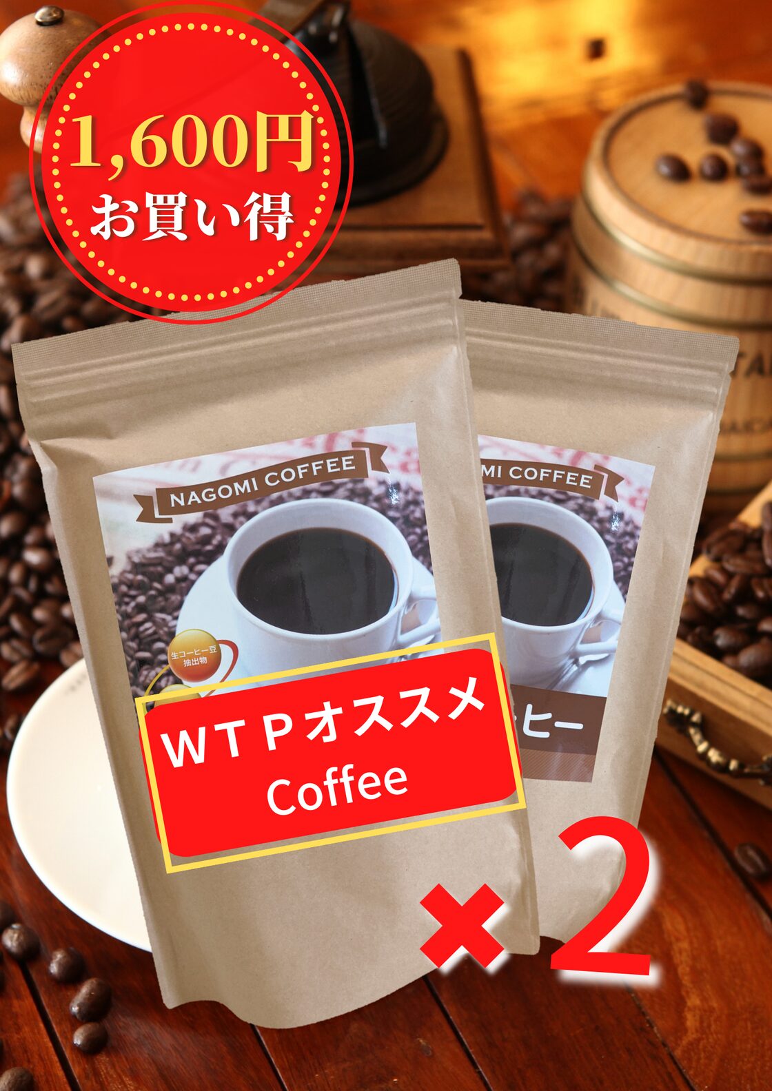 C COFFEE チャコールコーヒーダイエット 3袋セット C COFFEE