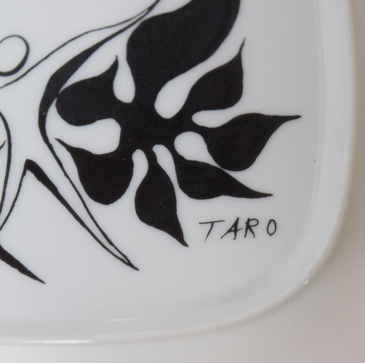 岡本太郎デザイン 陶器製プレート 皿 Sango CHINA | 一丁目ねこ番地 by