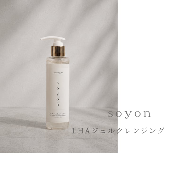 美白毛穴】soyon｜ソヨン クレンジングジェル 200ml | Spa laka