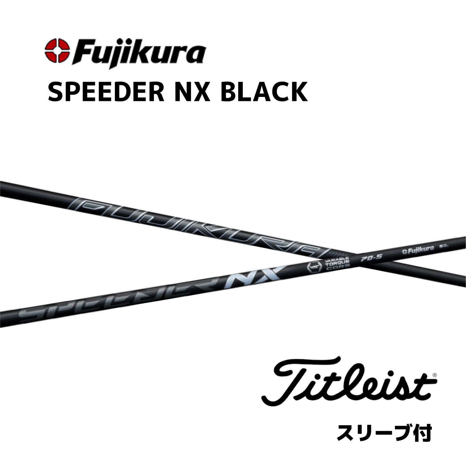 テンセイ プロ ブラック 1K コア キャロウェイスリーブ付きシャフト