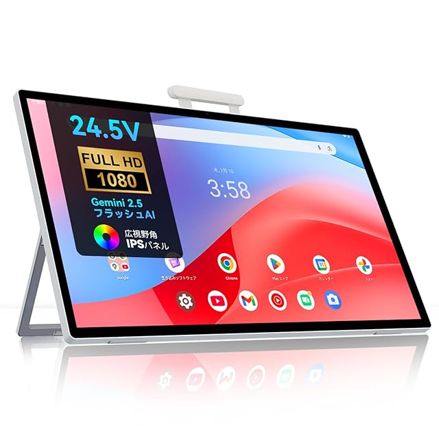 デュアル モバイルモニター 15.6インチ Newsoul 折りたたみ式 上下2