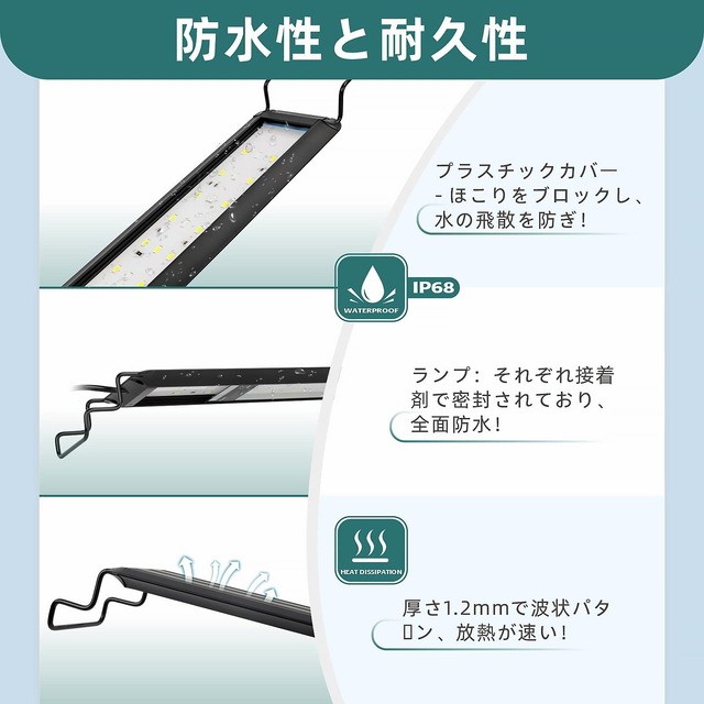 hygger 水槽ライト 6Ｈ/8Ｈ/12Ｈタイマー 10段階明るさ調整 3照明モード 水槽用 照明 ledライト アクアリウムライト 防水 水草 育成 熱帯魚 観賞魚 飼育 40-65CMの水槽対応 (16W)