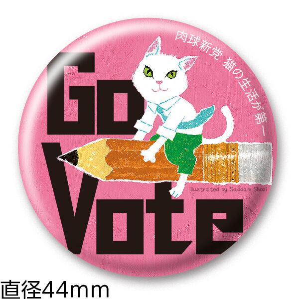 鳴潮 眠りの歌シリーズ YOGOODSコラボ 缶バッジ 8点セット カンタレラ