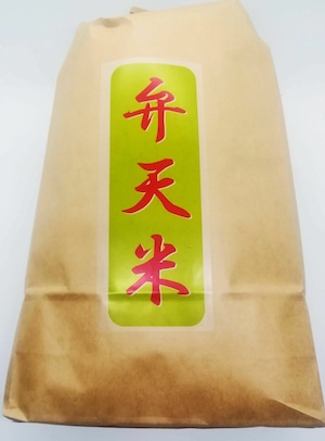 弁天米 5kg