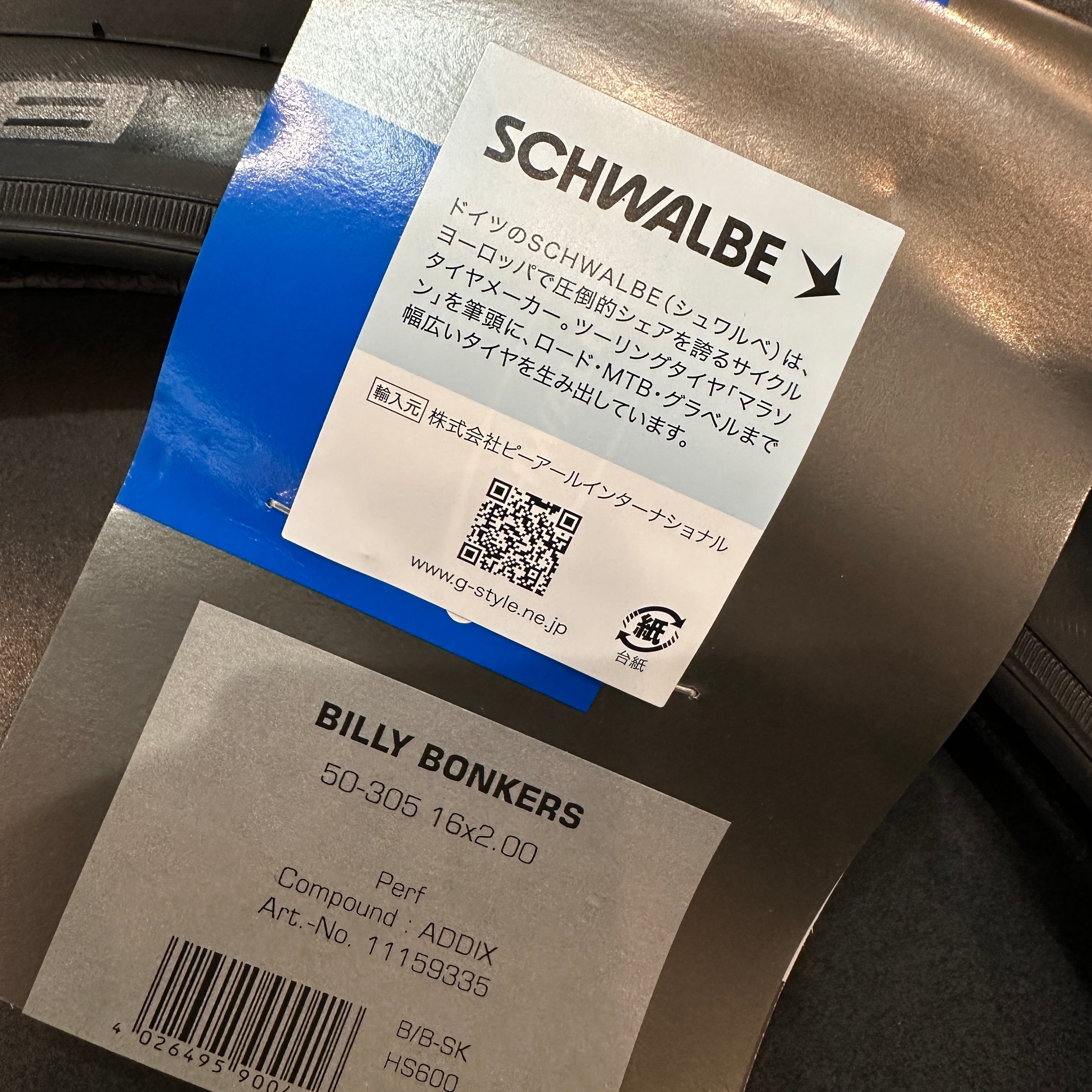 タイヤ 16×2.00 Schwalbe Billiy Bonkers / DAHON K9X | LORO ONLINE STORE
