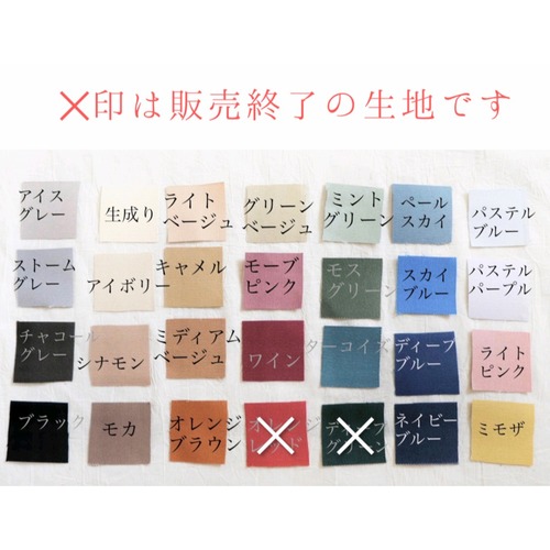 ご購入のご注意 / オーダー納期