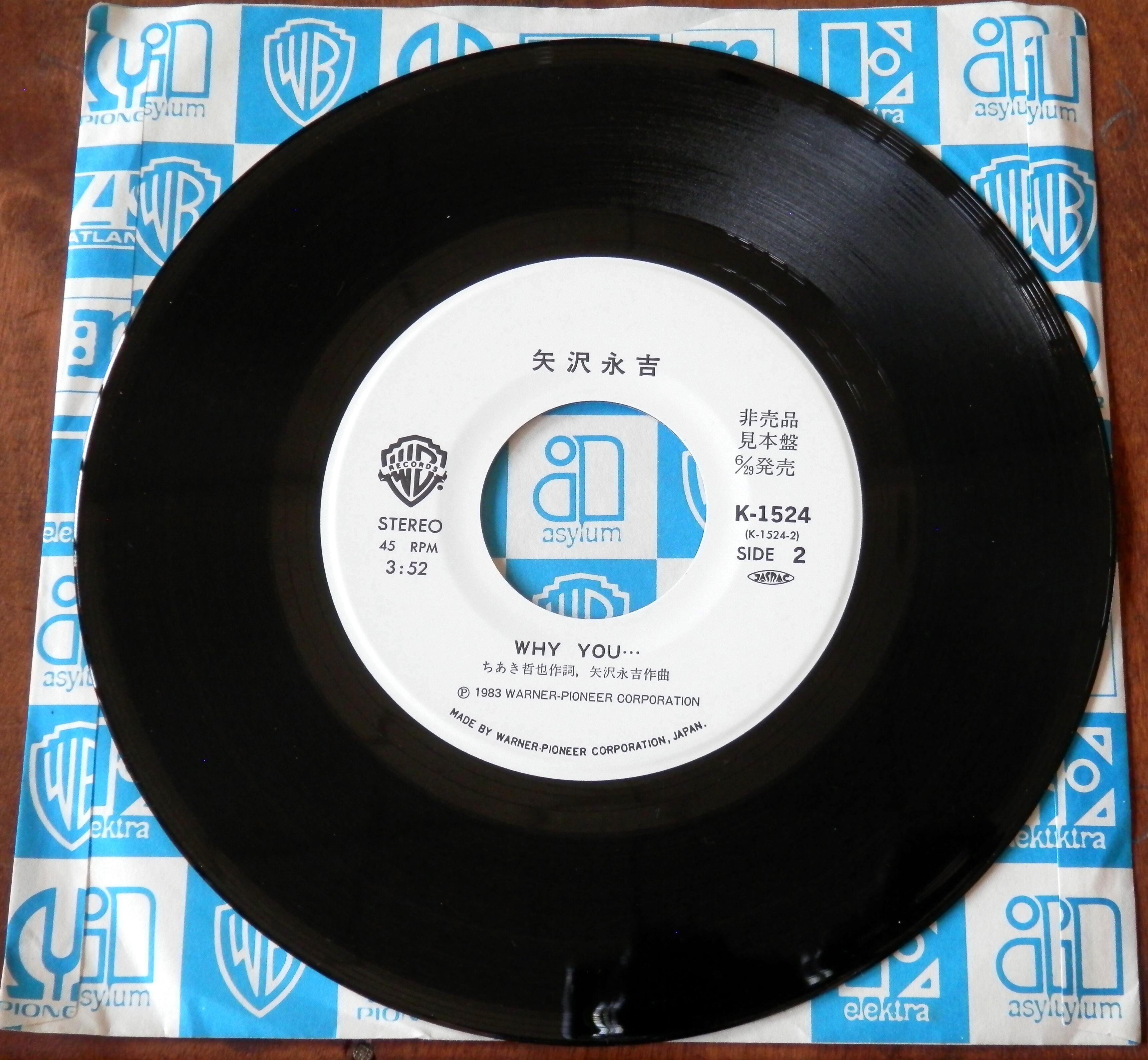 矢沢永吉 デスティニー LPレコード 特別企画盤　プロモーション盤 矢沢永吉 デスティニー LPレコード 特別企画盤 プロモーション盤