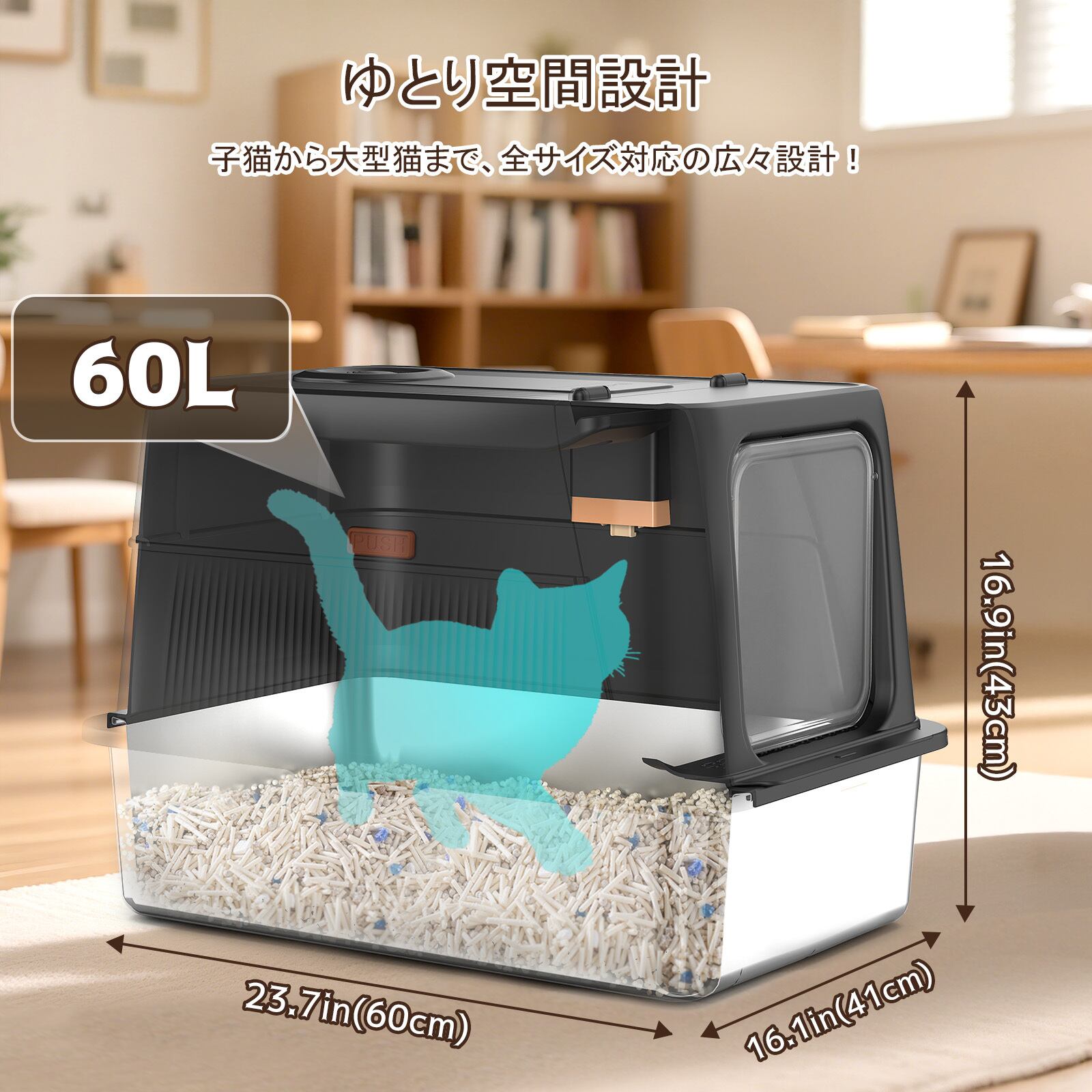 臭いを徹底分解」2025新作脱臭機能付き猫用トイレ ｜飛散防止 ｜ダブル