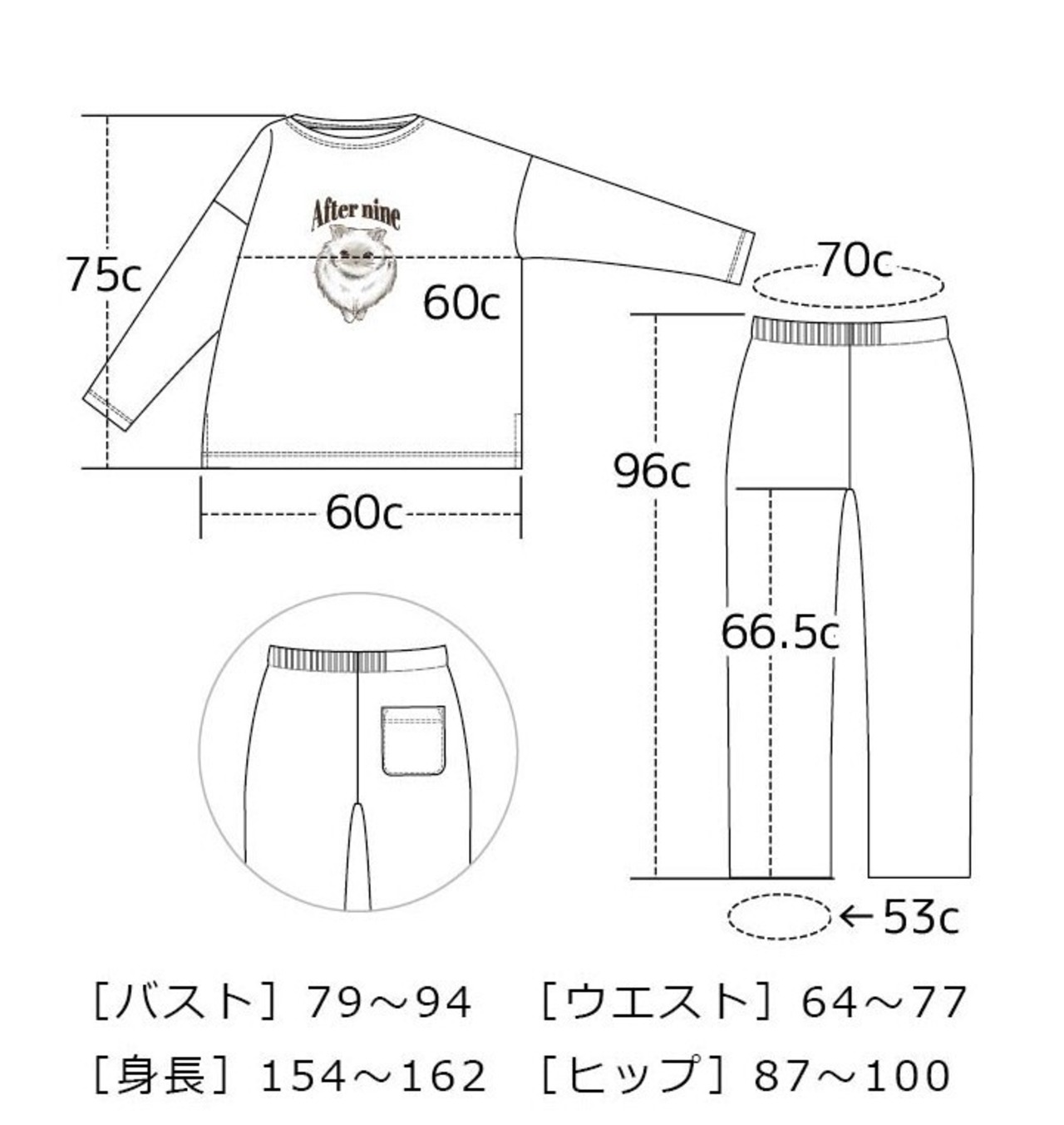 ロゴプリント上下セット