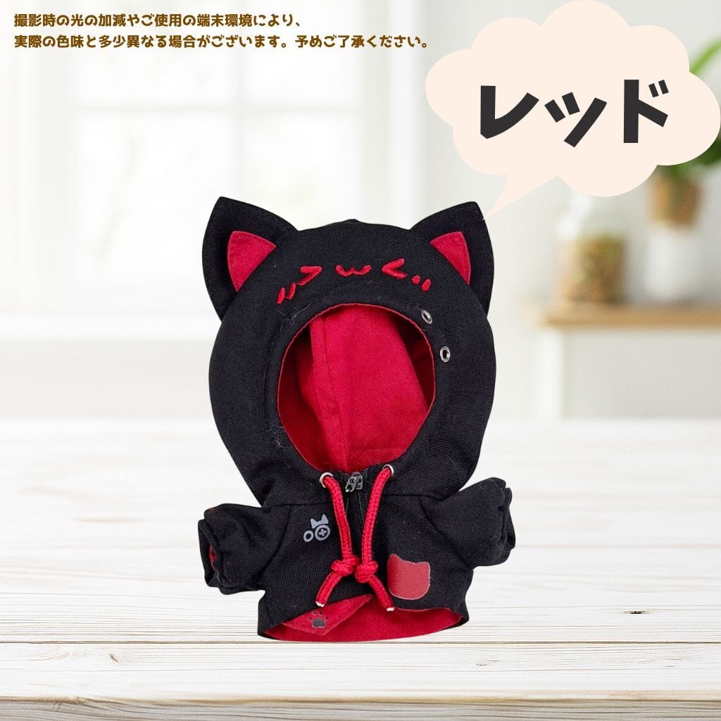 着ぐるみ ねこ おすわり ぬい服 12cm マスコット ちびぐるみ 552