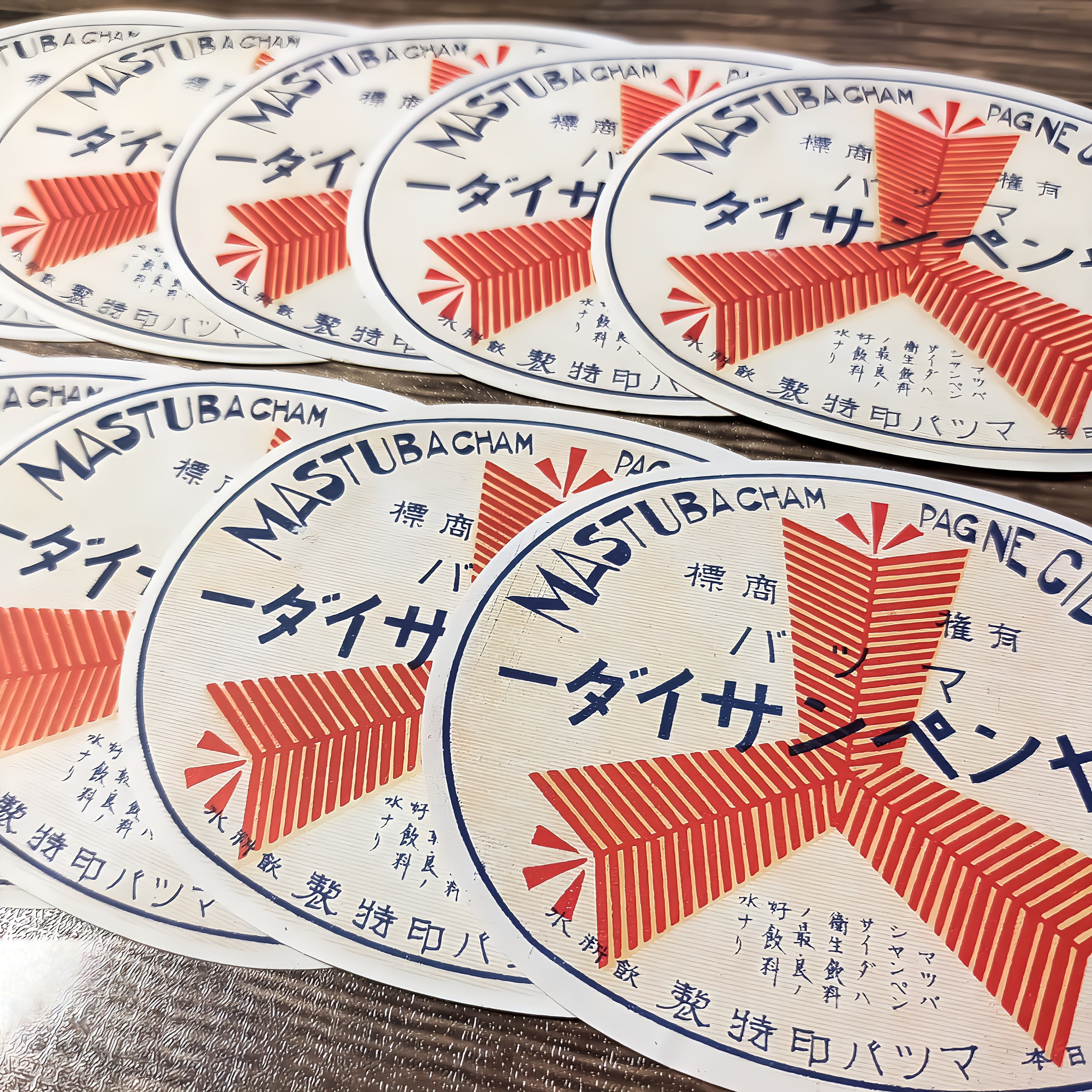 昭和レトロ を楽しむ 紙ものセット コラージュ袋 素材 レトロ 昭和レトロ を楽しむ 紙ものセット コラージュ袋 素材 レトロ