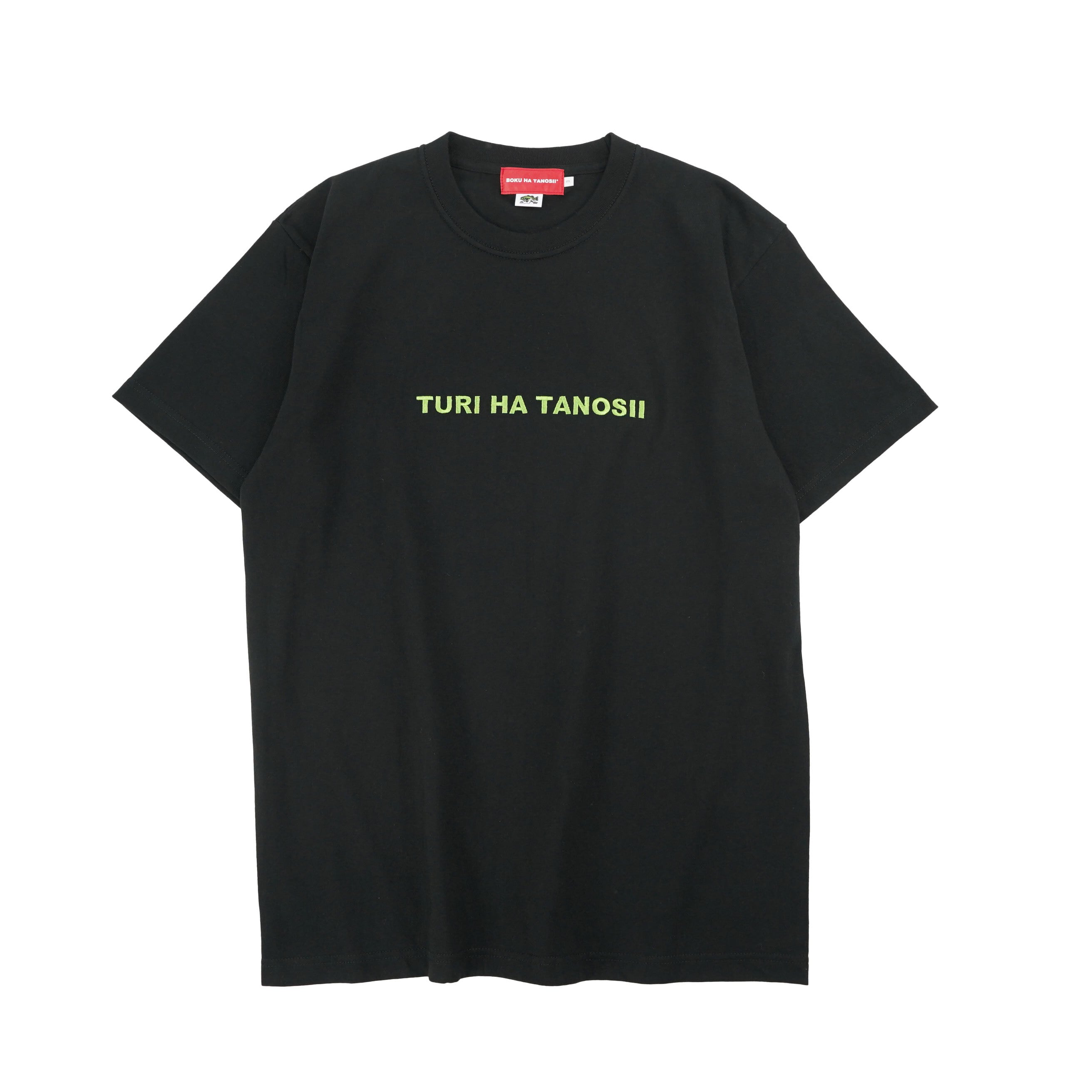 BOKU HA TANOSII × TASF ／ ツリタノTee ”ブラック × グリーン” | BOKU