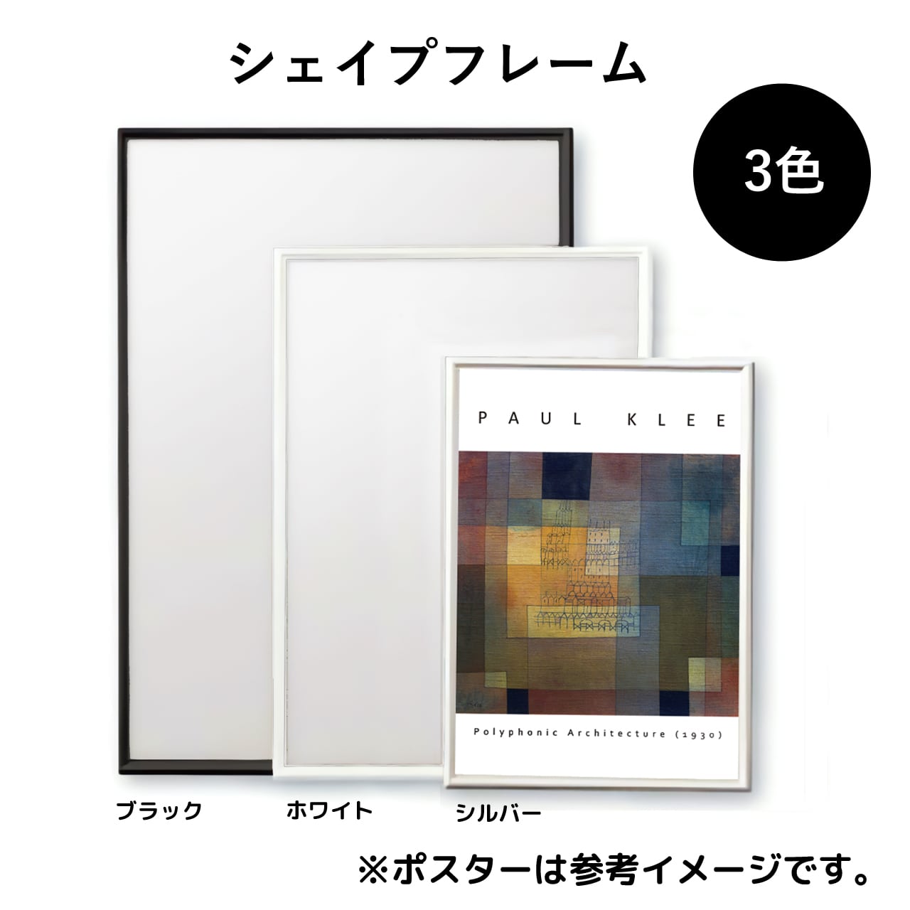 アートポスター専門店 POSTERDAYS