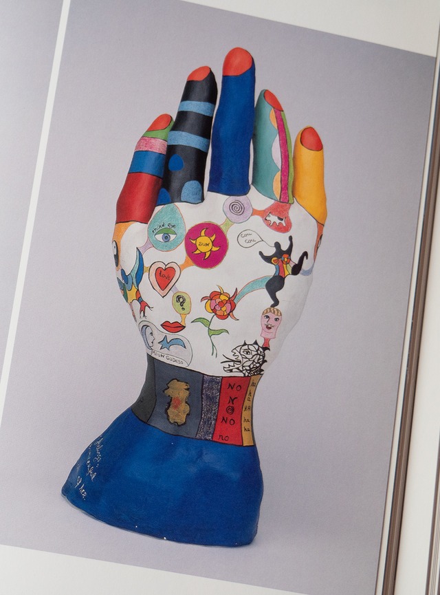 "NIKI DE SAINT PHALLE" used Exhibition catalogue 2006
