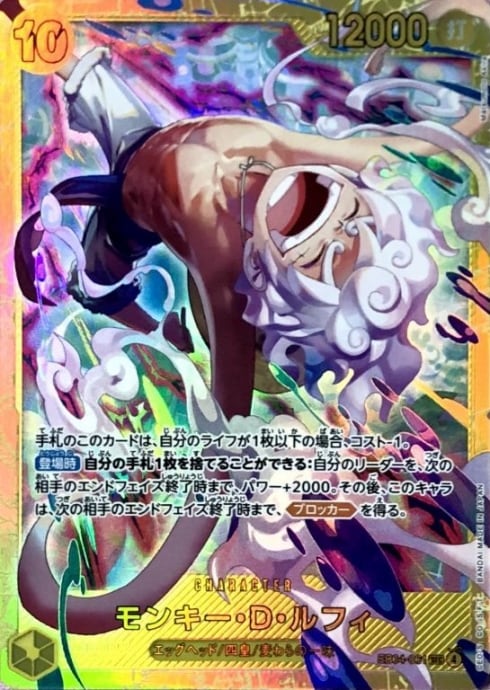 ワンピース | カードショップ Buu star