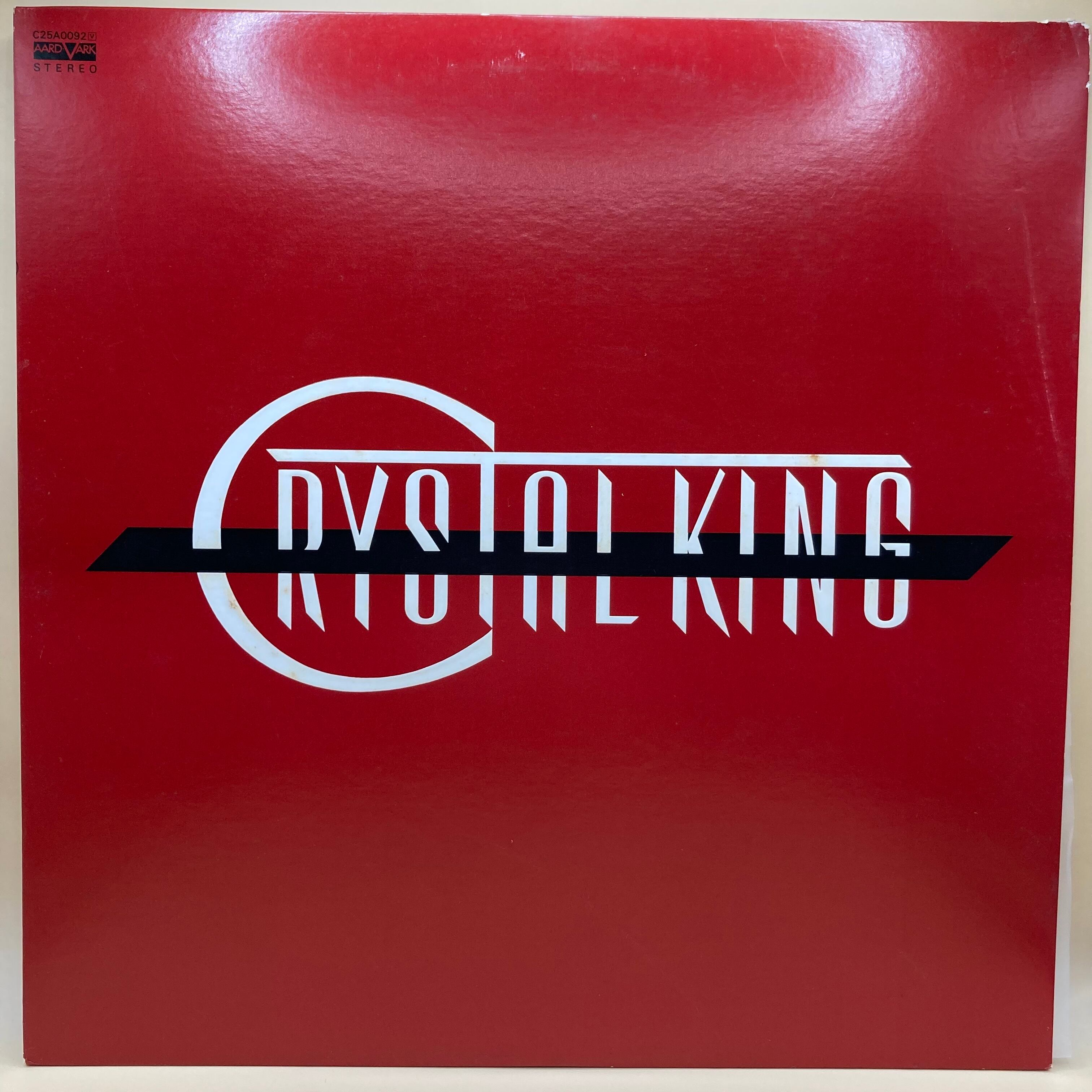 ジミ・ヘンドリックス / アー・ユー・エクスペリアンスト | Pay ID