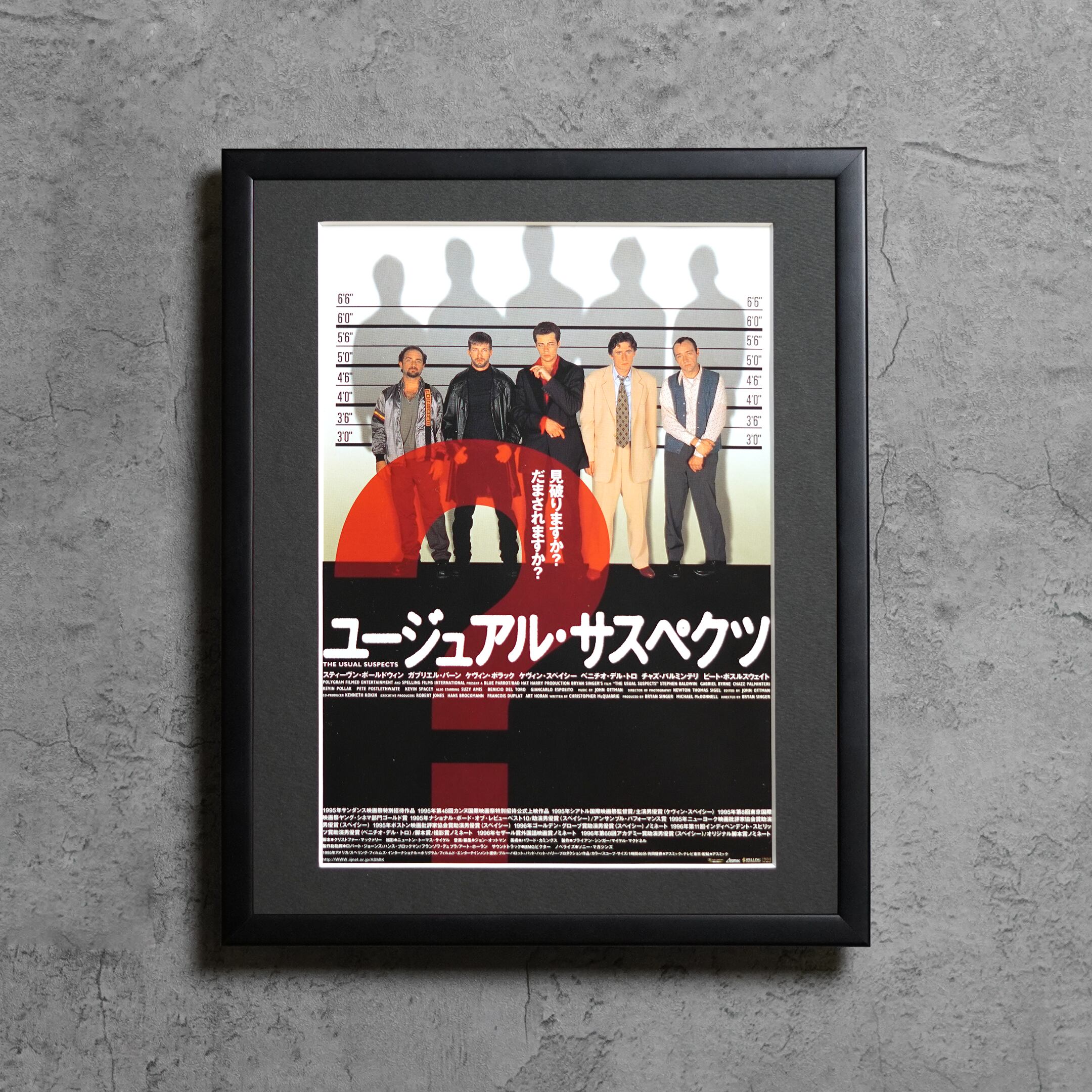 1995 / ユージュアル・サスペクツ /JP original flyer / 260x321mm【FY00000139025】