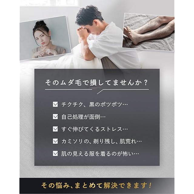 23 ワックス脱毛器 ウォマー ムダ毛処理 ワックスシート 業務用 プロ