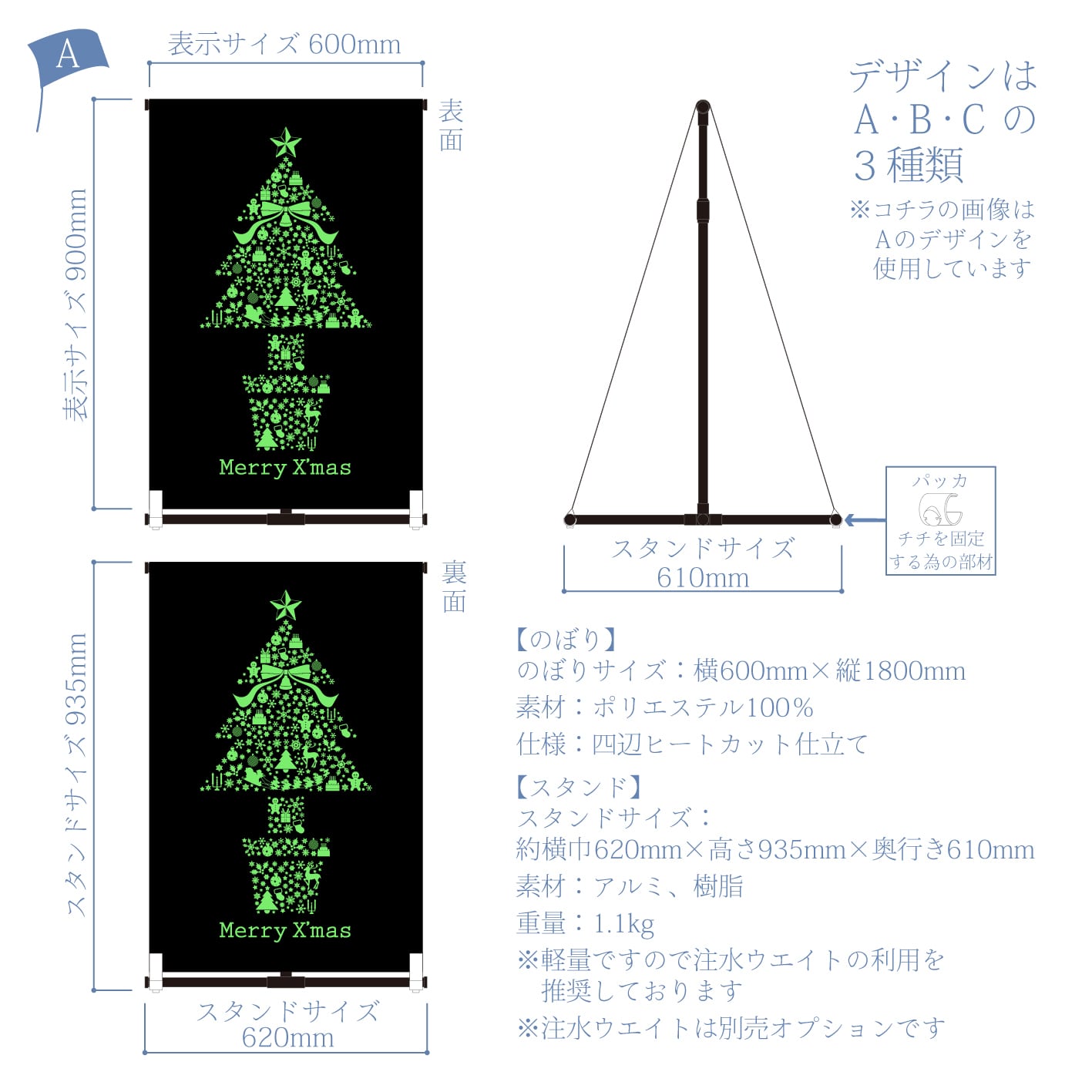 蛍光】クリスマス看板 イベント A型スタンド看【送料無料】（沖縄を