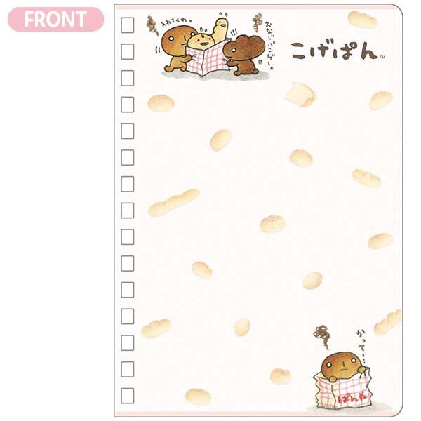 SPシールノート こげぱん | てんくーどう