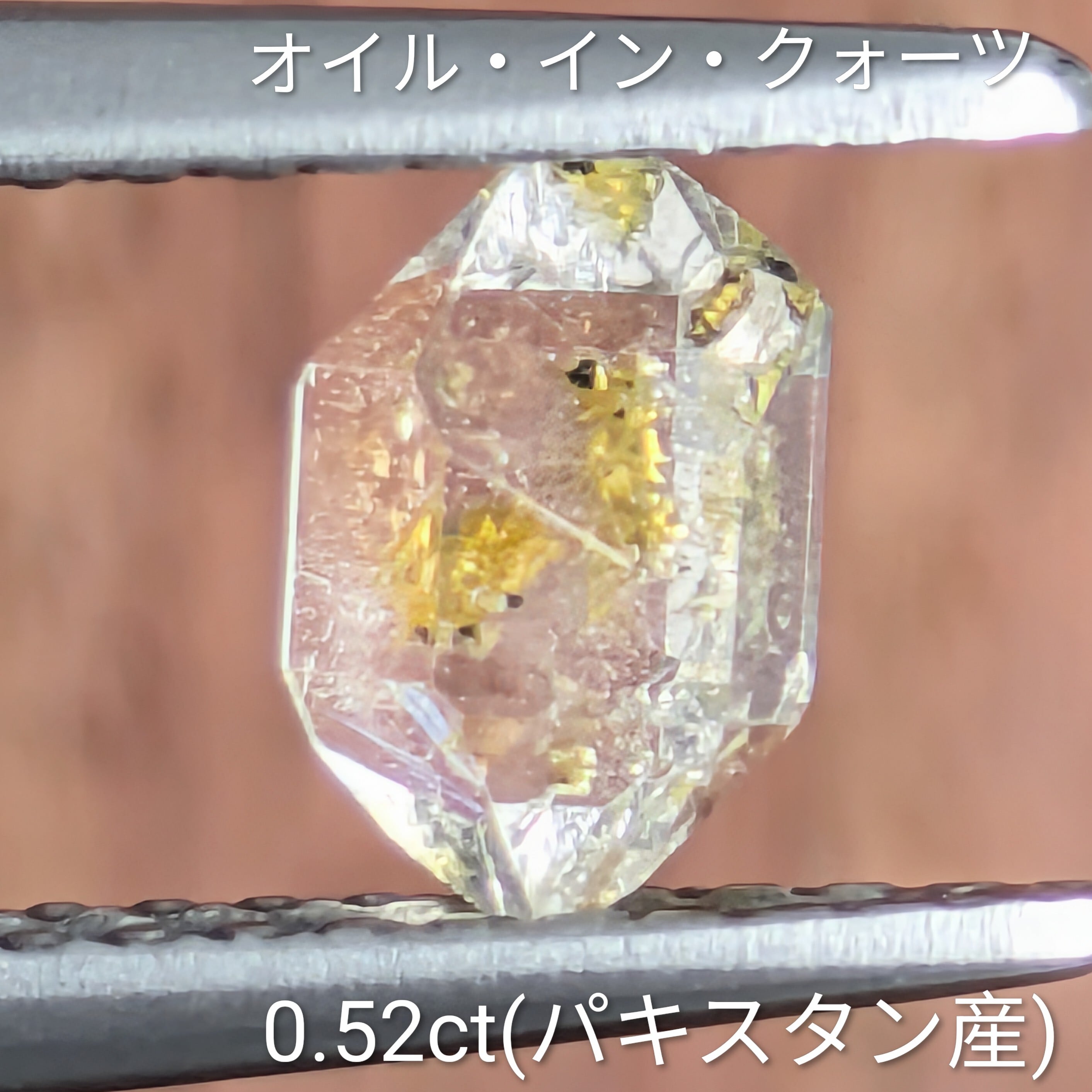 オイルインクォーツ原石 パキスタン産 【0.52ct】PRO208971 | Gem's