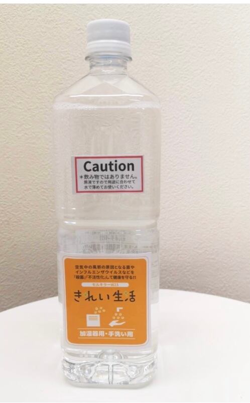 セルマン フィトオイルセラム | エヴィオンラインショップ